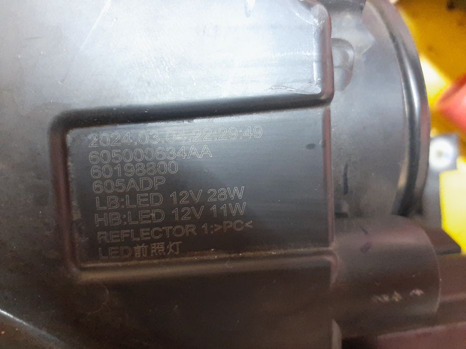 Ляв фар  DR 5.0 HYBRID 2024 година