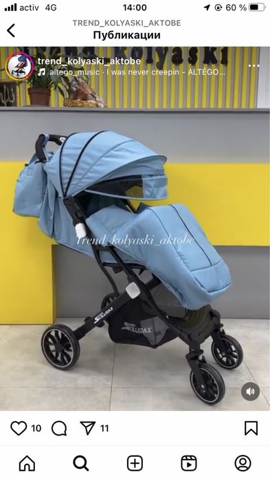 Ходунок коляска