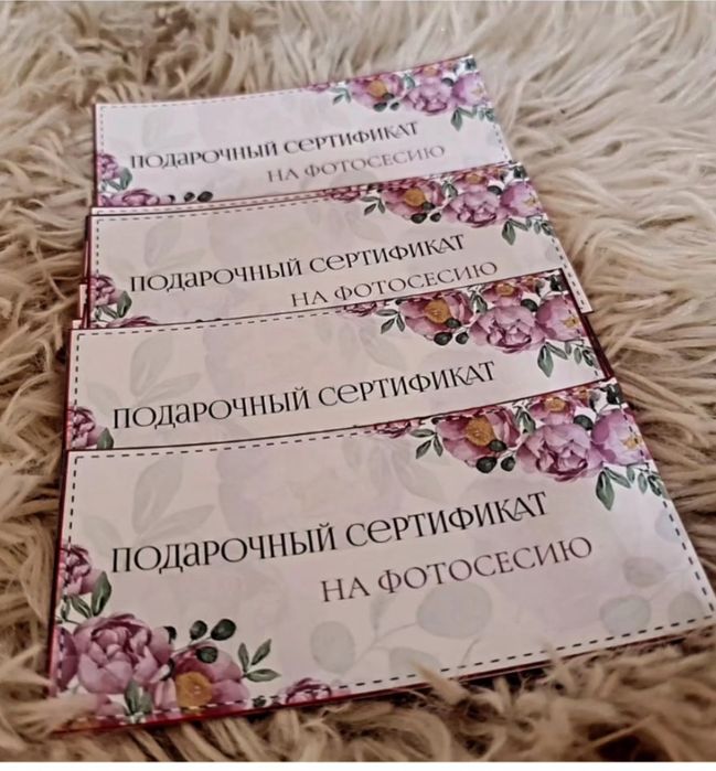 Фотограф в Петропавловске