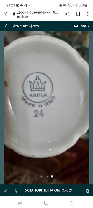 Madonna ORIGINAL GERMANIYA choy nabor 12 kishili. 55 ta predmeti bor.