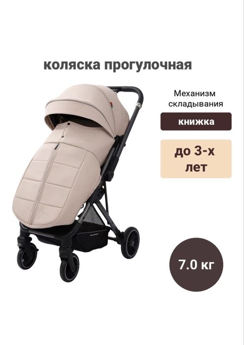 Прогулочная коляска абсолютно новая.