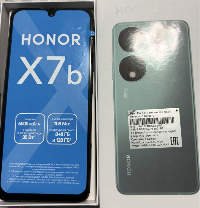 XONOR X7b с коробкой