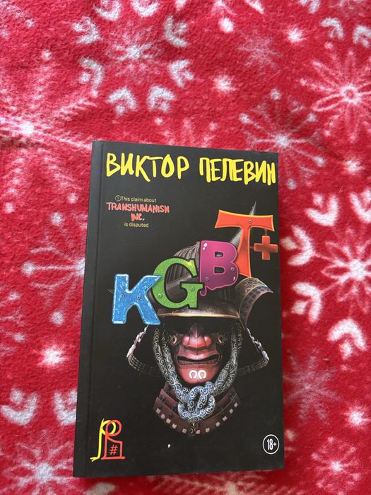 Продаю книги в идеальном состоянии