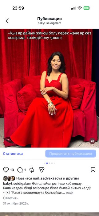 Продам красивое платье