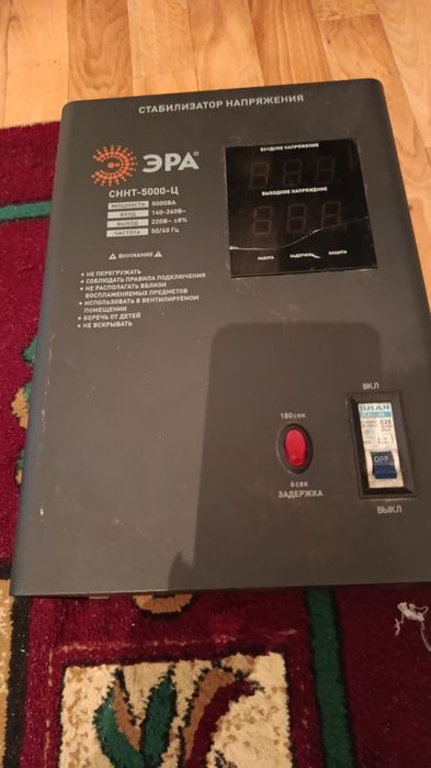 Продам стабилизатор