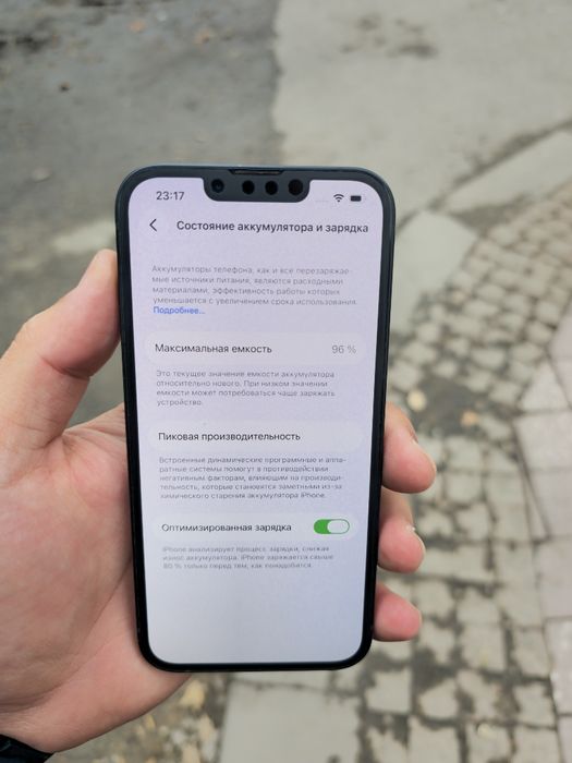 Iphone 13 Без Каробки