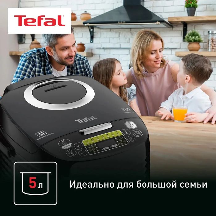 Мультиварка Tefal RK745832