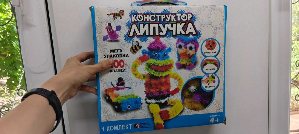 Конструктор липучка