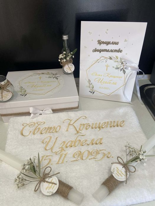 Налични комплекти -момиченце и момченце