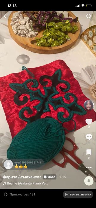 Корпеше орындыкка арналган