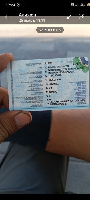 Атэго atego ateko