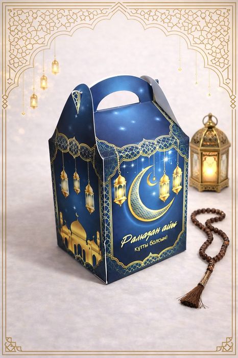 Коробки подарочные на Рамадан