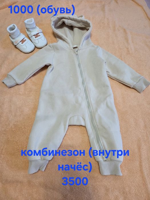 Детские вещи на девочку