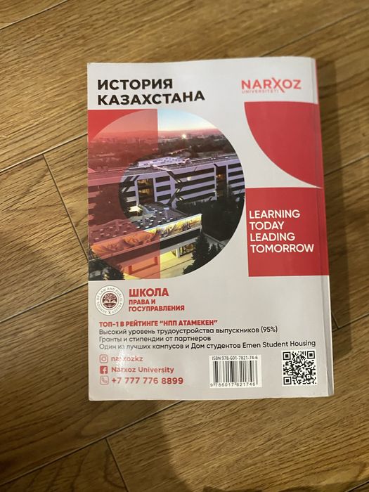 книги для подготовки к ент