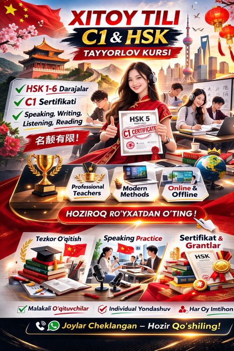 Xitoy tili- biznes va xalqaro savdo kaliti