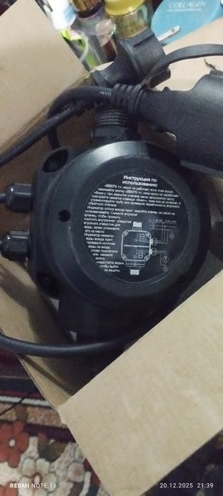 Сув мия эпа янги