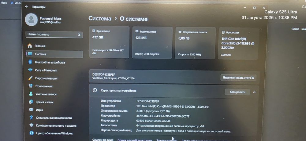 Ноутбук ASUS X712Е