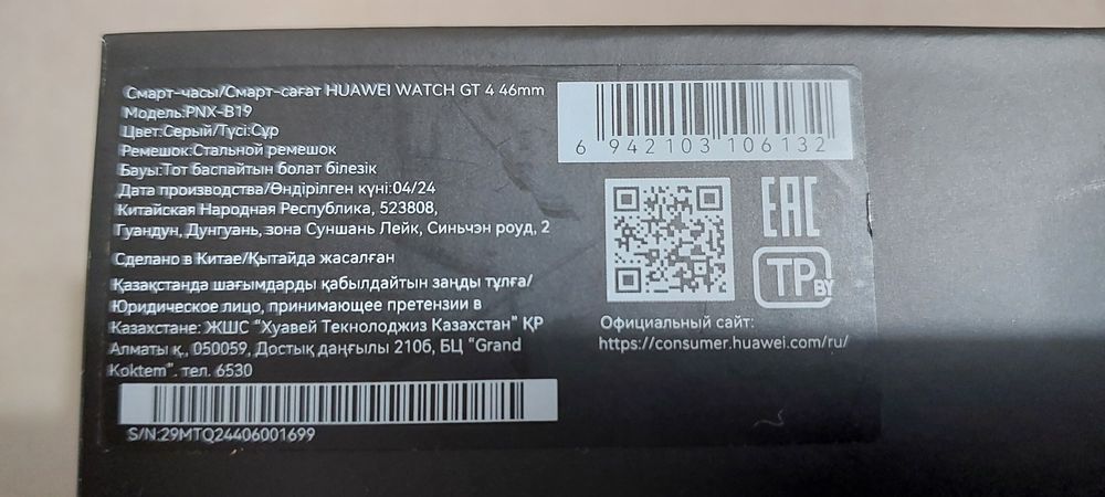 Смарт-часы huawei watch GT4