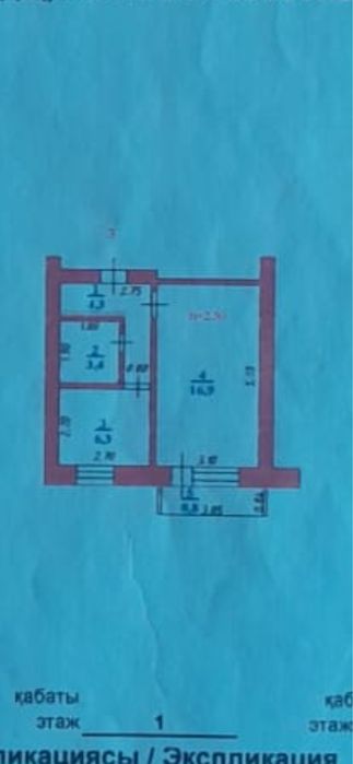 В продаже 1 комн.кв