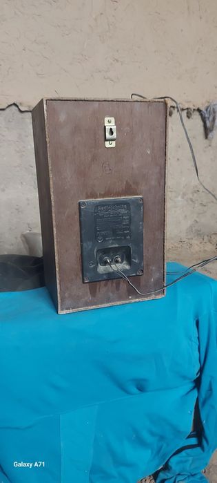 Усилетел саветски