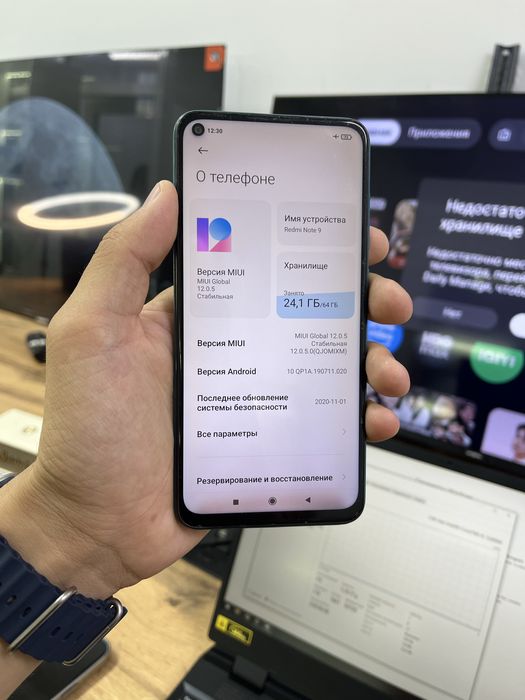 Телефон Redmi Note 9