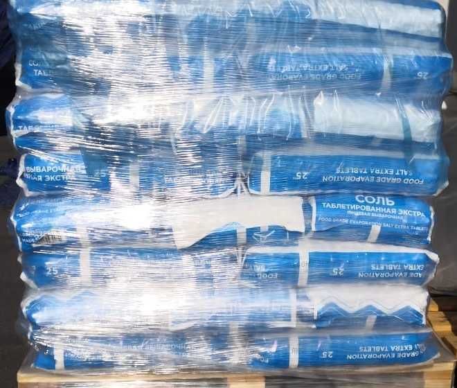 Соль таблетированная АКСОН Экстра 25 кг - Хозяйственный инвентарь ...