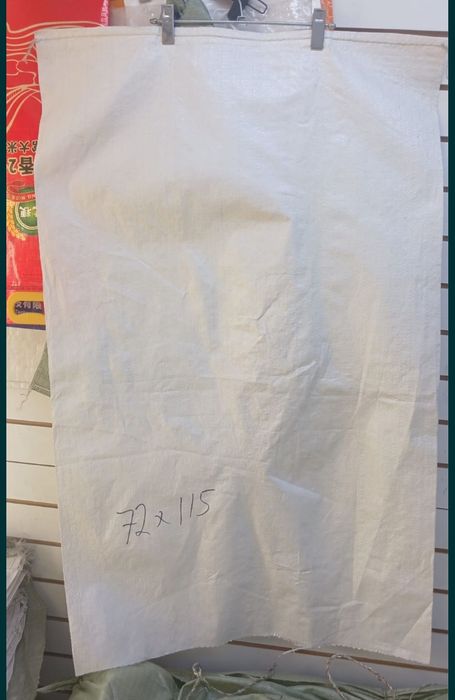 Мешки полипропиленовые