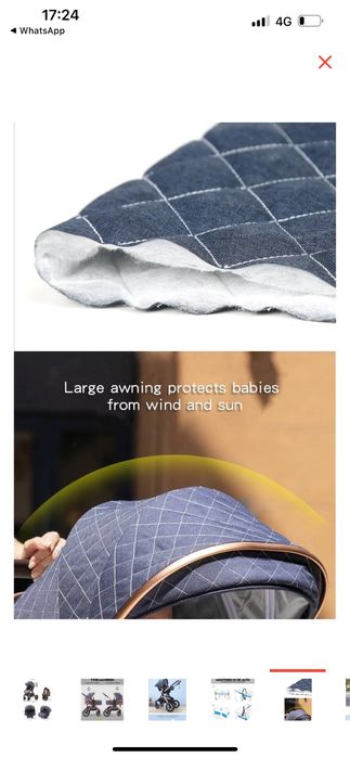 Детская коляска с люлькой