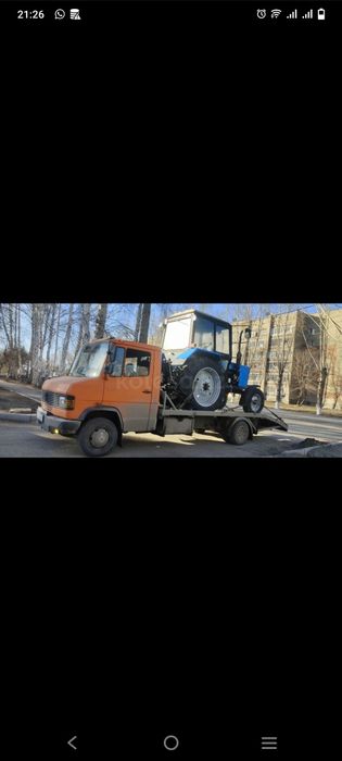 Эвакуатор не дорого