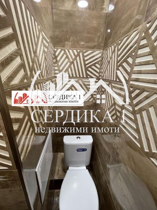 4-стаен в София-Сердика