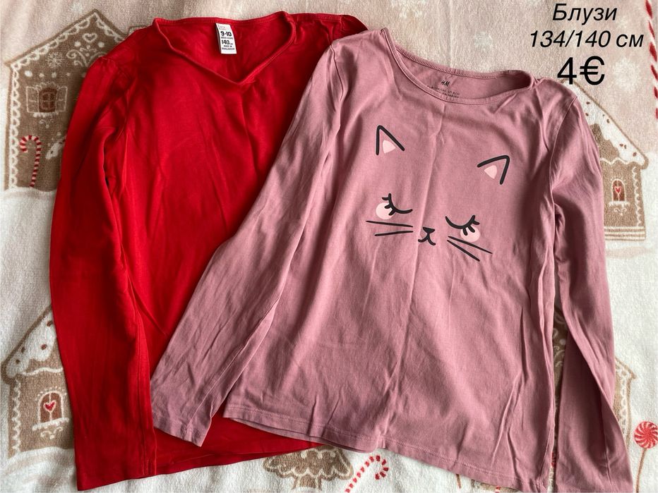 Клин,рокля, блузи НМ 134-140 см