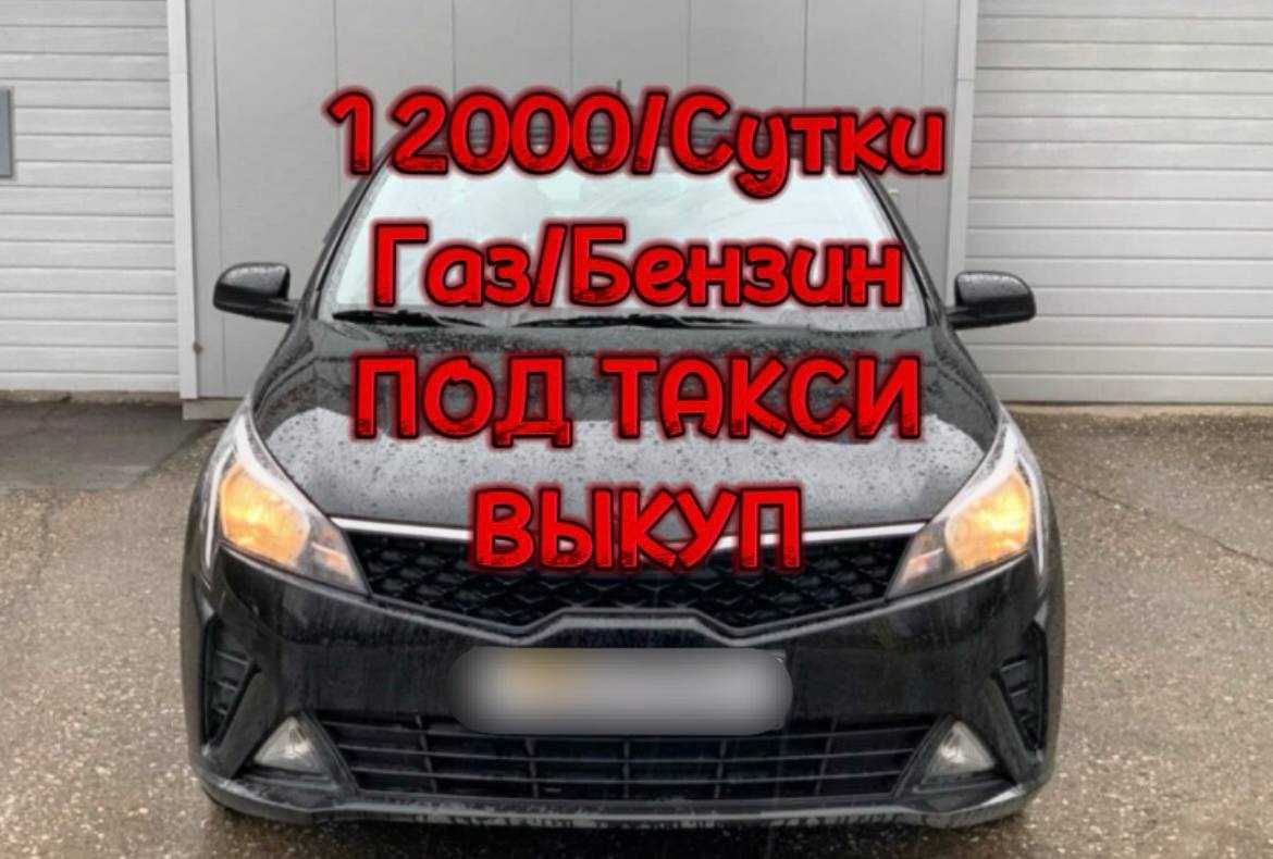 Аренда авто для такси - Аренда авто Алматы на Olx