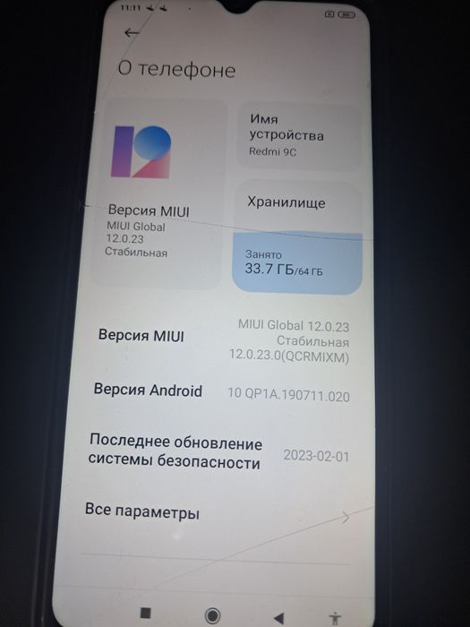 Продам сотовые телефоны.