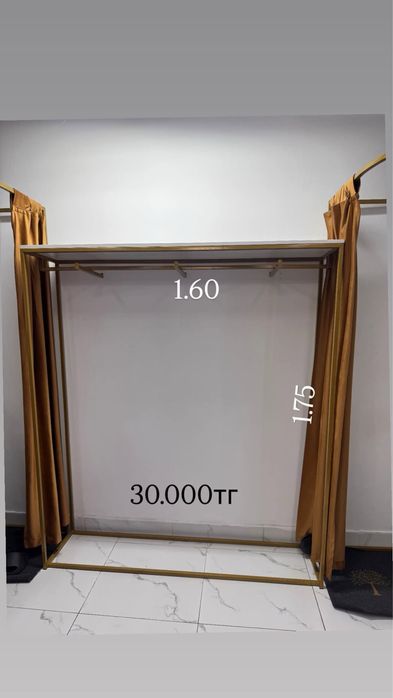 Продам рейлы и примерочные
