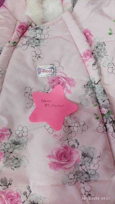 Детски космонавти