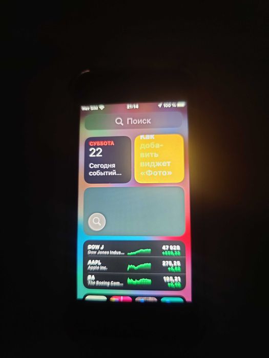 Продавам iPhone SE в перфектно състояние