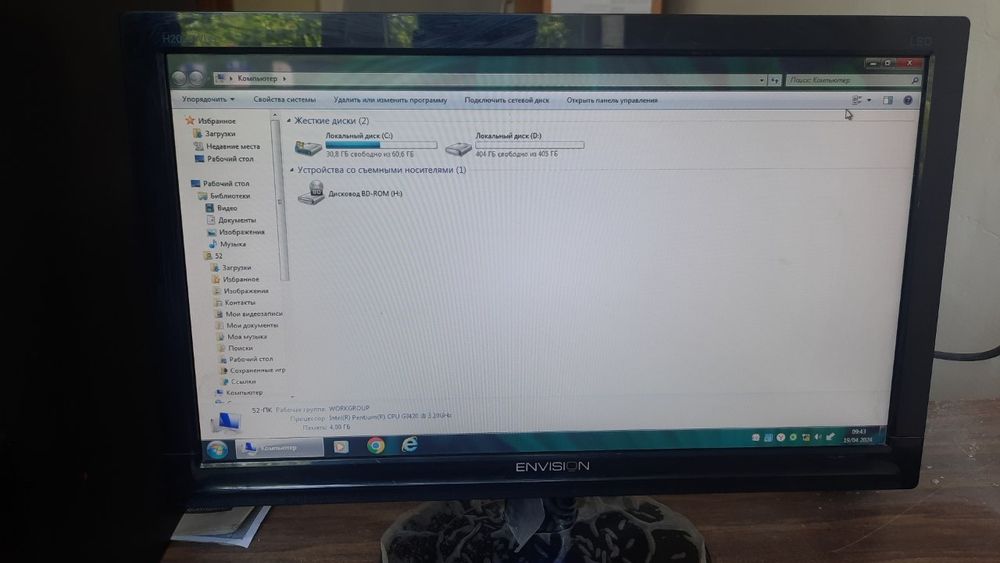 Kompyuter evesion Windows 7 pro