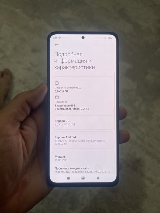 Redmi not 11 pro bez imey