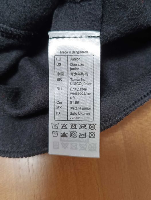 Wedze-Много Запазена