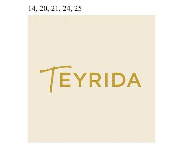 Продам товарный знак со 100% переоформлением - 14 , 20 , 21 , 24 , 25
