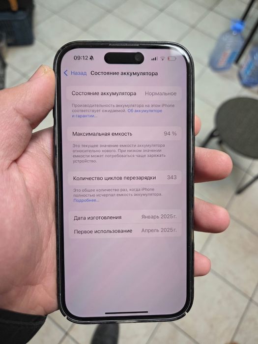 айфон 16  white 256 gb