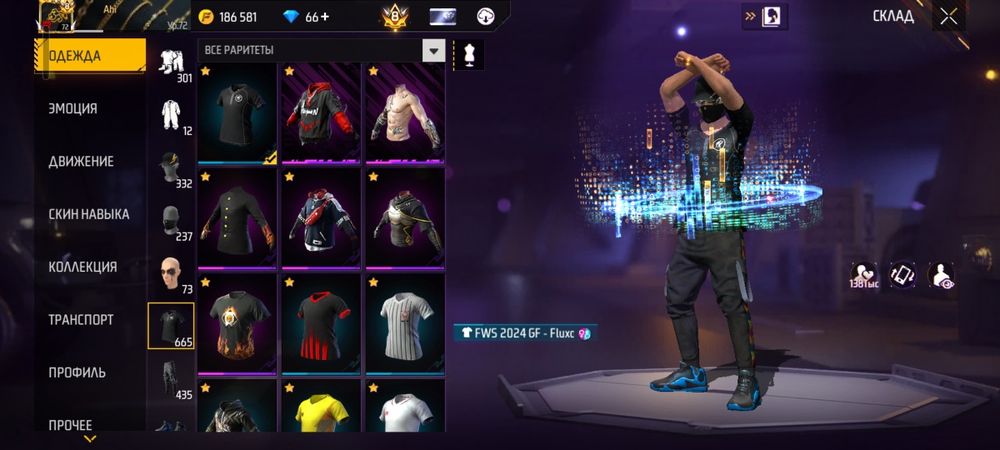 Продам олд фри фаер акаунт