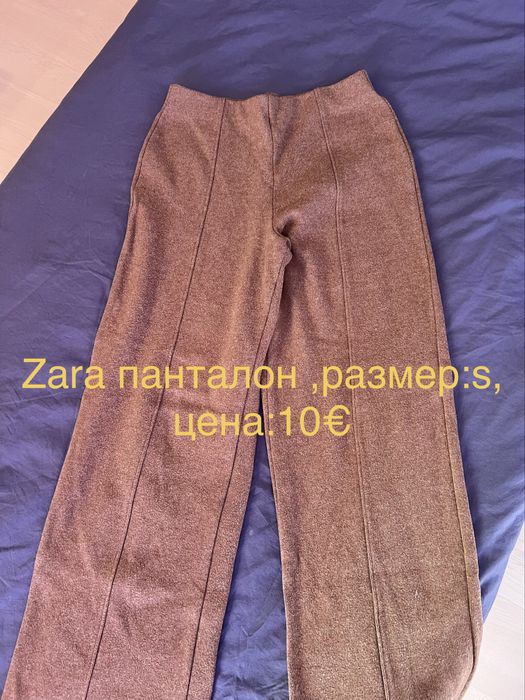 Zara  -   нови дънки