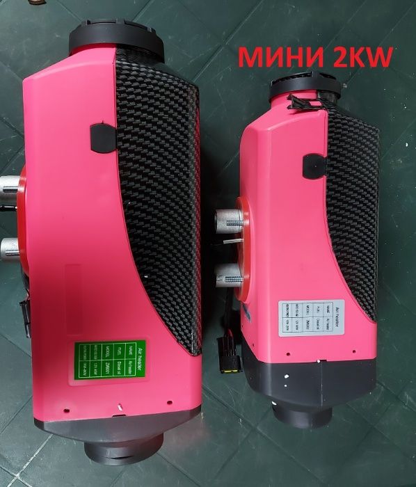 Дизелови печкa за камион бус каравана хале гараж къща 2/8kw-12V/220V