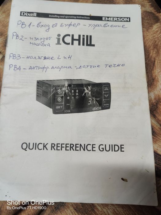 Термопомпа Osaka CH-36-EDK, фреон-вода, 11 kW отоплителна мощност, ком