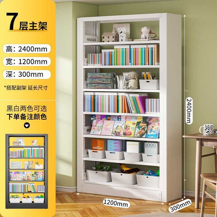 Kitob saqlash javoni/ buyumlar uchun stenka/ temir po'lkalar