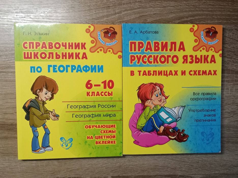 СРОЧНО продаю книги для обучения