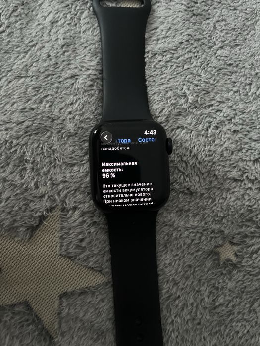 Продам apple watch series 8/s8