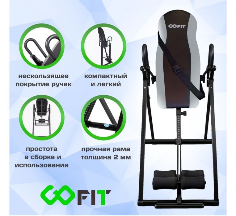 Продам инверсионный стол в хорошем состоянии