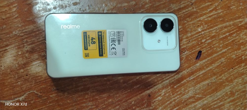 Телефон сотилади